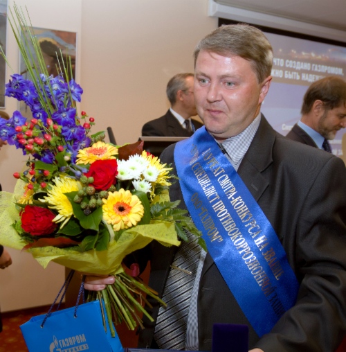 Алексей Чагирев (ООО «Газпром трансгаз Томск») занял 2 место в конкурсе профессионального мастерства «Лучший специалист противокоррозионной защиты ОАО „Газпром“ — 2013»
