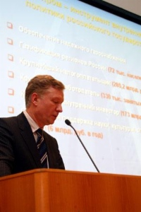 Выступление Александра Рязанова в Государственной Думе РФ на парламентских слушаниях «О состоянии и перспективах развития газового комплекса России»