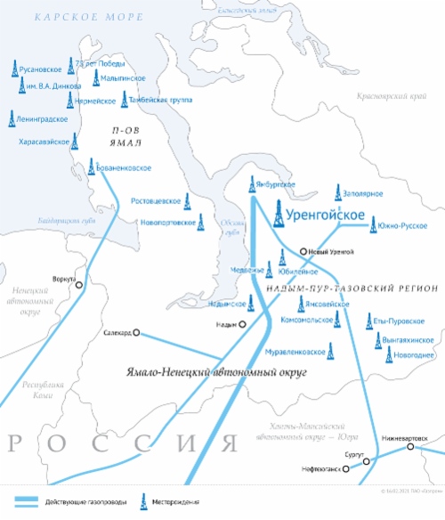 Уренгойское нефтегазоконденсатное месторождение