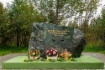 Памятный знак к 75-летию Великой Победы