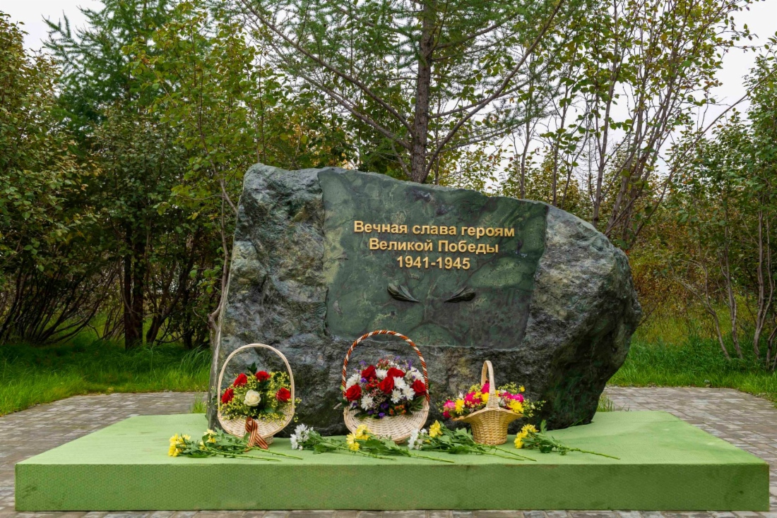 Памятный знак к 75-летию Великой Победы