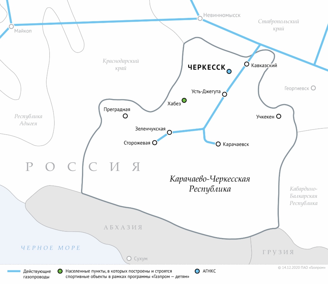 Газификация создаст дополнительные стимулы для развития курортов и промышленности в Карачаево-Черкесской Республике