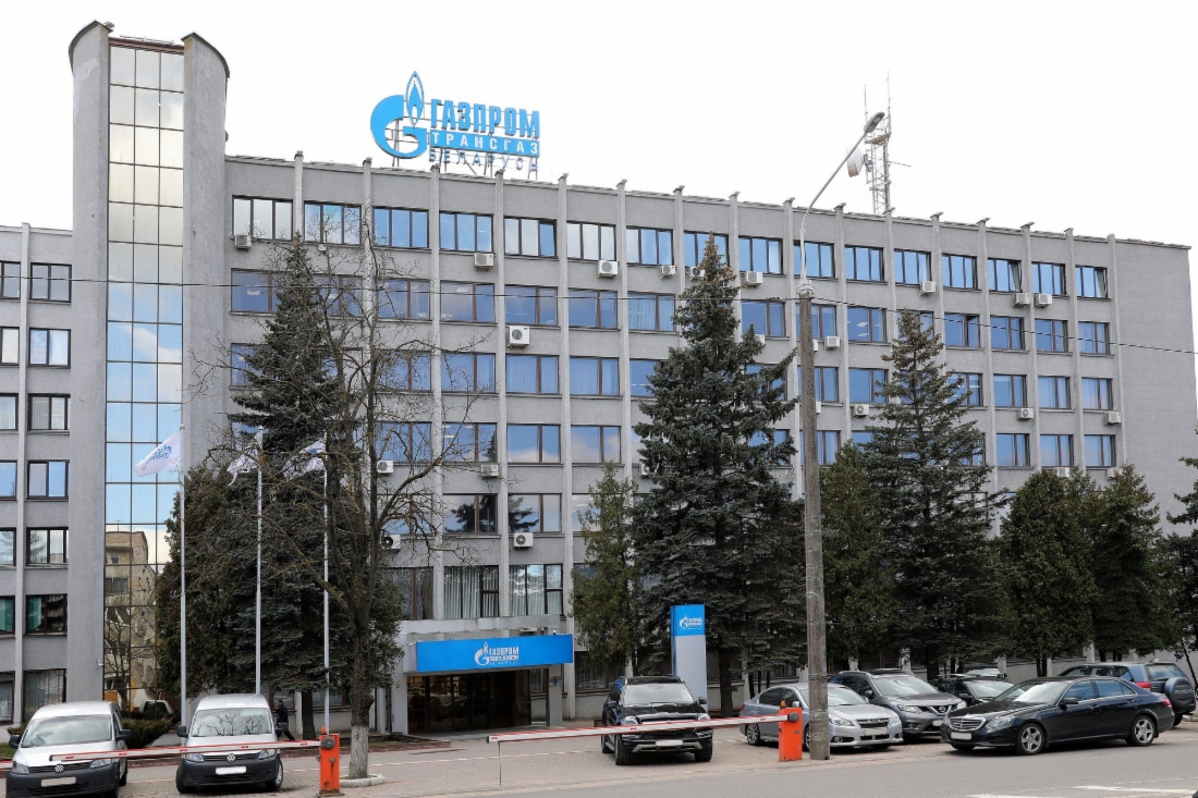 Внешний вид Администрации ОАО «Газпром трансгаз Беларусь»