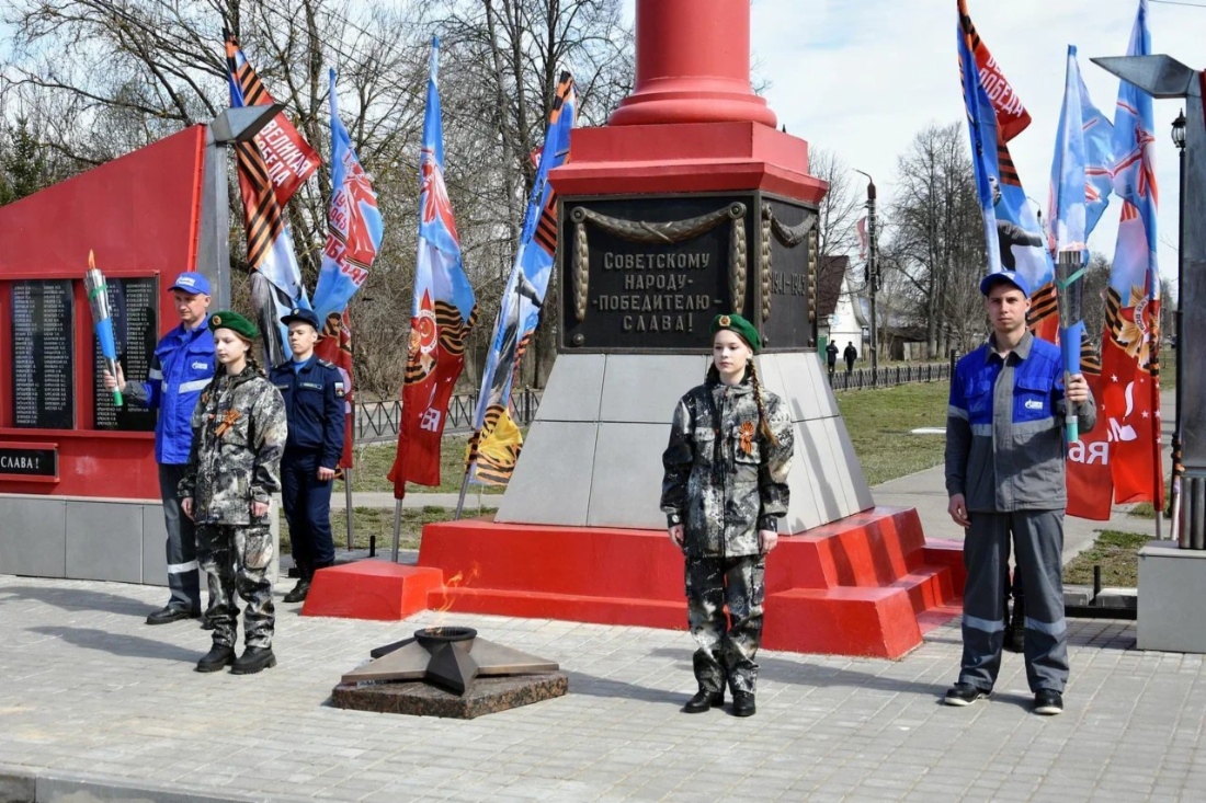 Вечный огонь