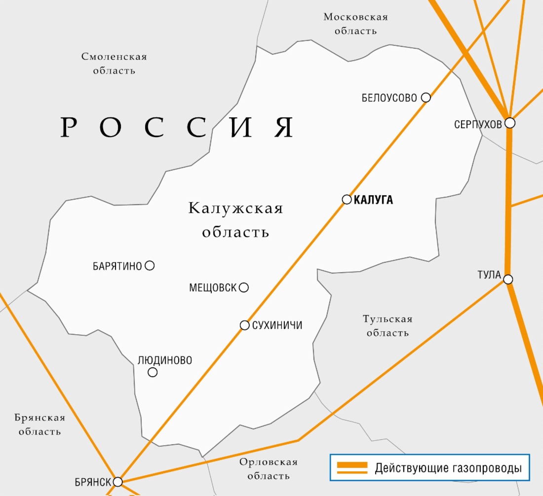 За 10 лет уровень газификации Калужской области вырос более чем на 20%