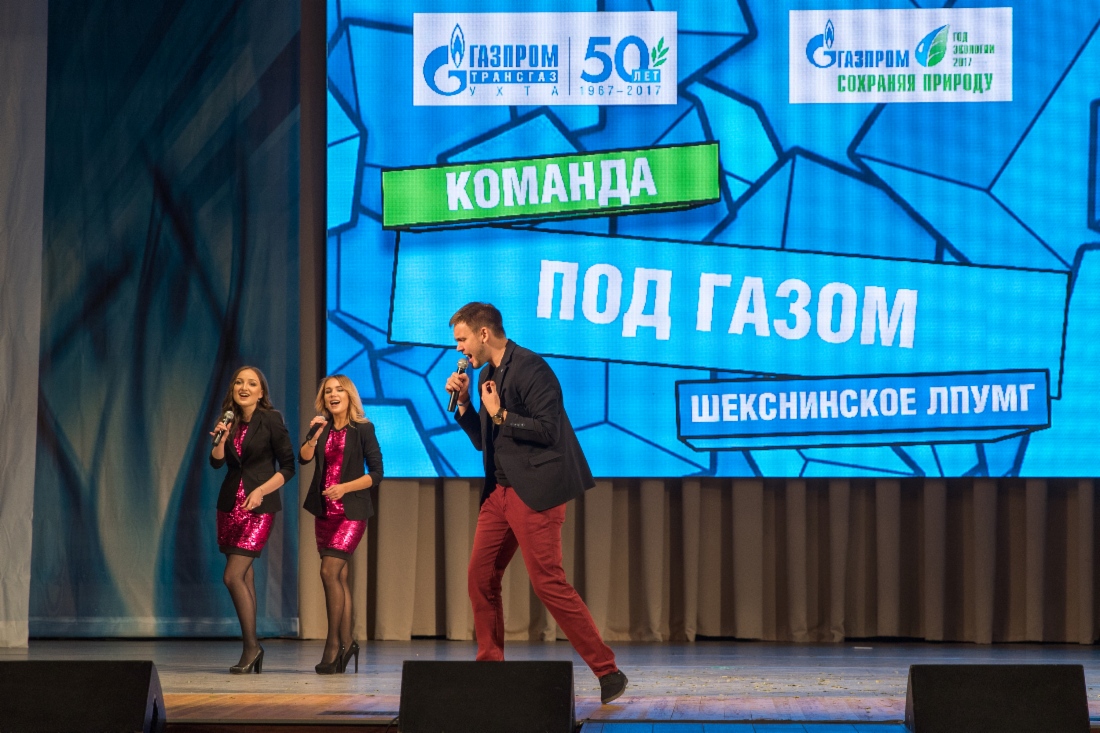 Команда из Шексны «Под газом» — победители конкурса