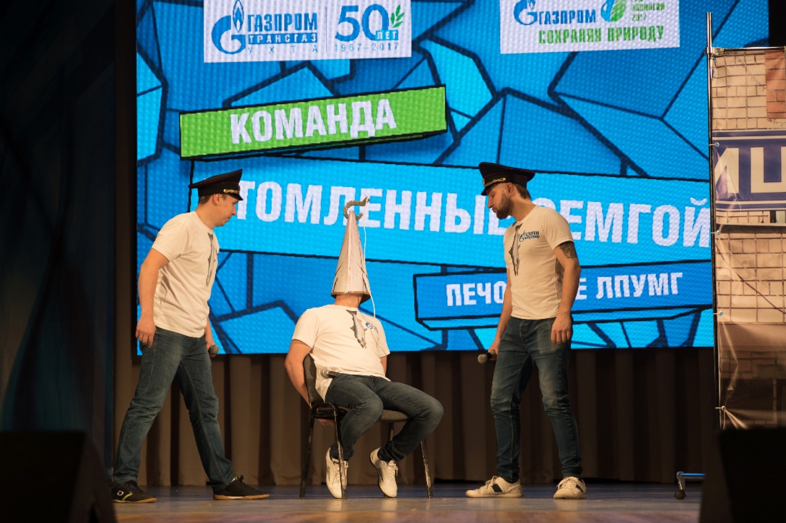 Печорские квнщики готовили шутки на тему экологии