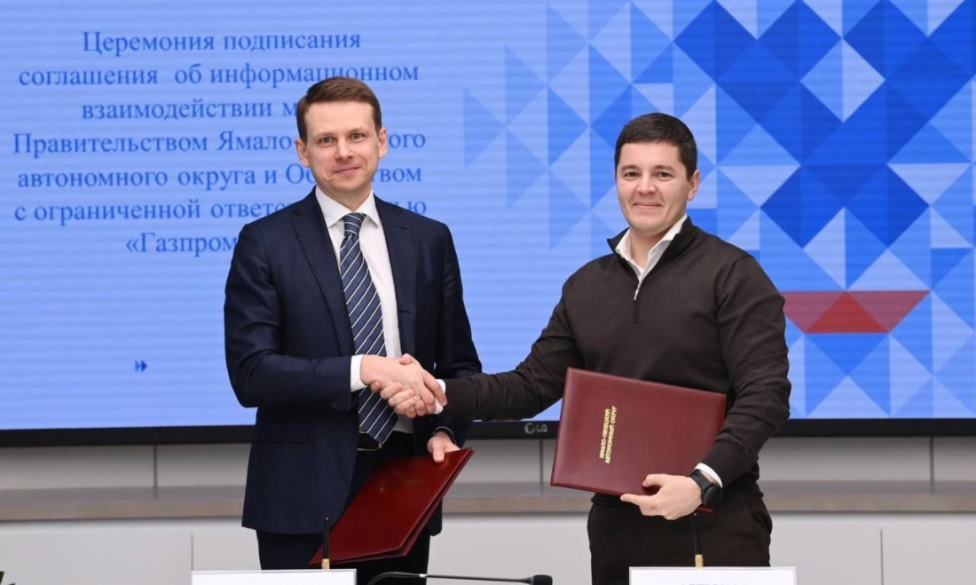 Максим Мироненко и Дмитрий Артюхов