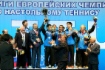 «Факел Газпрома» стал двукратным обладателем Кубка Лиги европейских чемпионов по настольному теннису