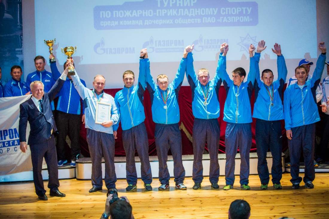 Команда — победитель турнира пожарно-прикладному спорту среди команд дочерних компаний ПАО «Газпром»