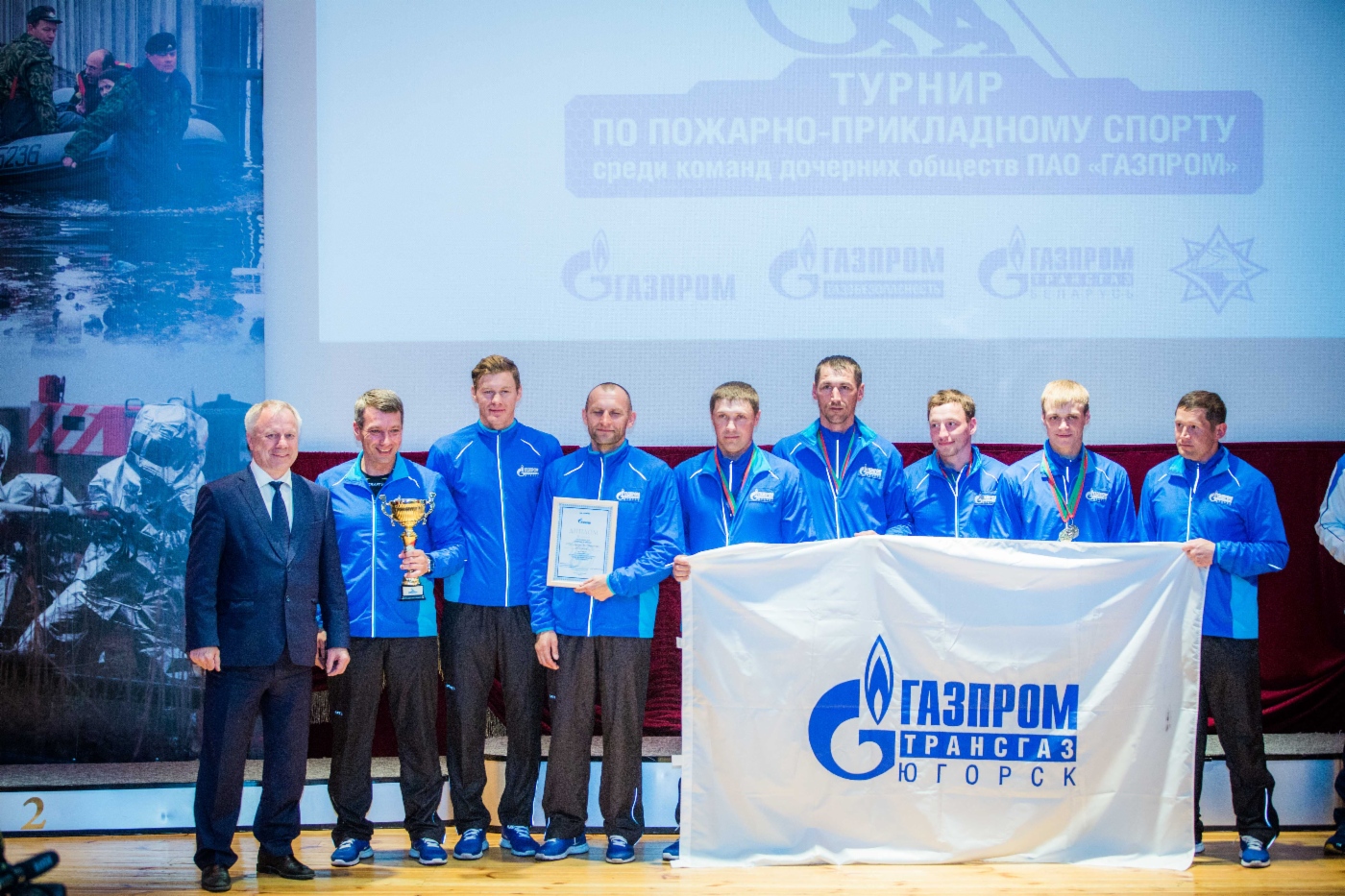 Команда ООО «Газпром трансгаз Югорск»
