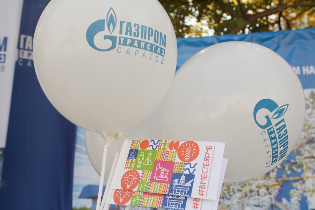 В Саратове прошел Всероссийский фестиваль энергосбережения и экологии #Вместеярче2019