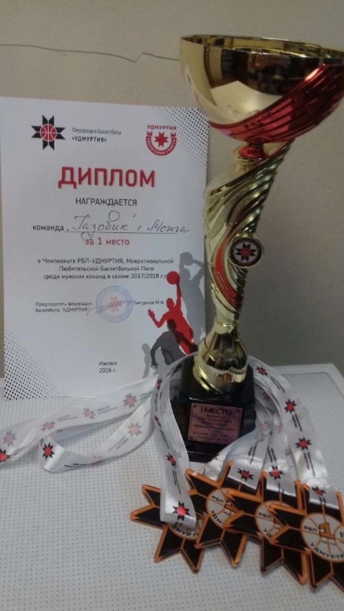 Диплом, кубок, медали и путевка в Высшую лигу Первенства Удмуртской Республики по мини-футболу стали наградой для команды «ЛПУМГ-ПХГ»