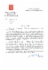 Поздравление Дмитрия Медведева с Днем работников нефтяной и газовой промышленности