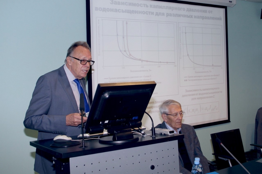 В ООО «Газпром ВНИИГАЗ» прошла I Международная научно-практическая конференция «Актуальные вопросы исследования нефтегазовых пластовых систем»