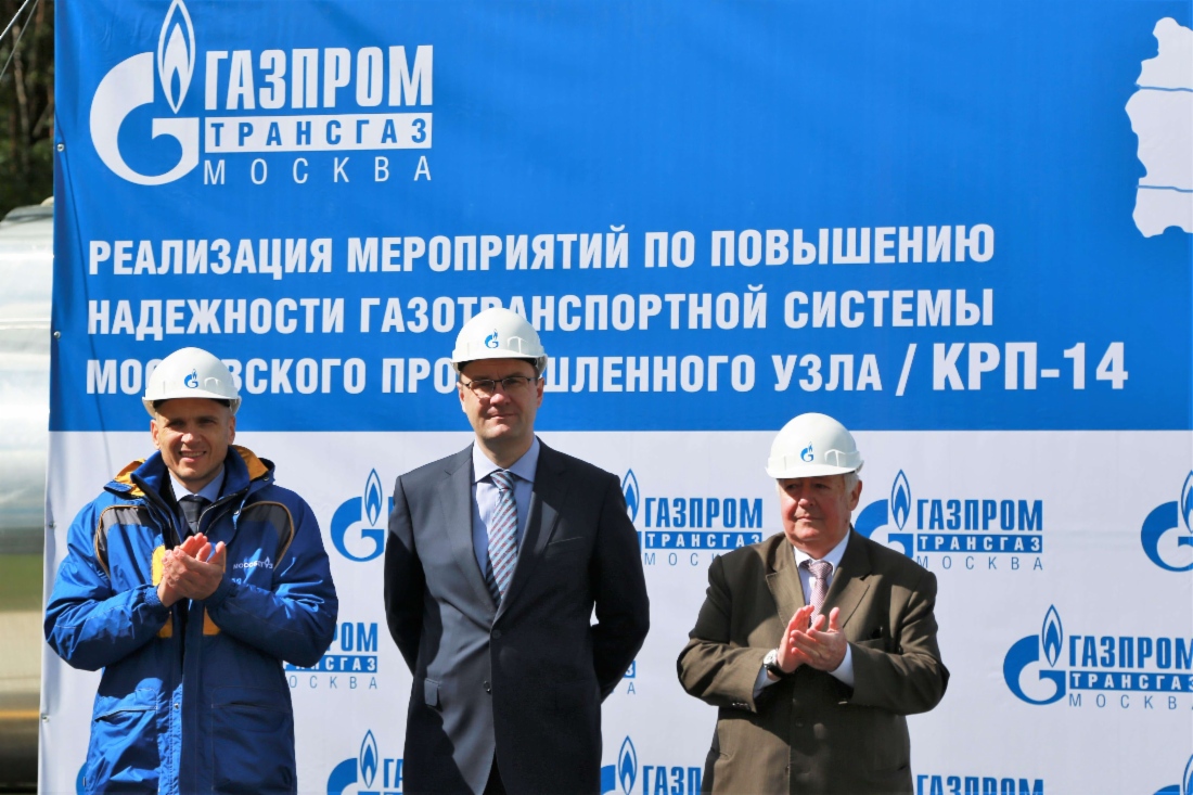 Генеральный директор АО «Мособлгаз» Дмитрий Голубков (слева), генеральный директор ООО «Газпром трансгаз Москва» Александр Бабаков (в центре), советник генерального директора ООО «Газпром трансгаз Москва» Борис Буховцев (справа)