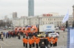 В Екатеринбурге стартовал автопробег «Голубой коридор — 2011»