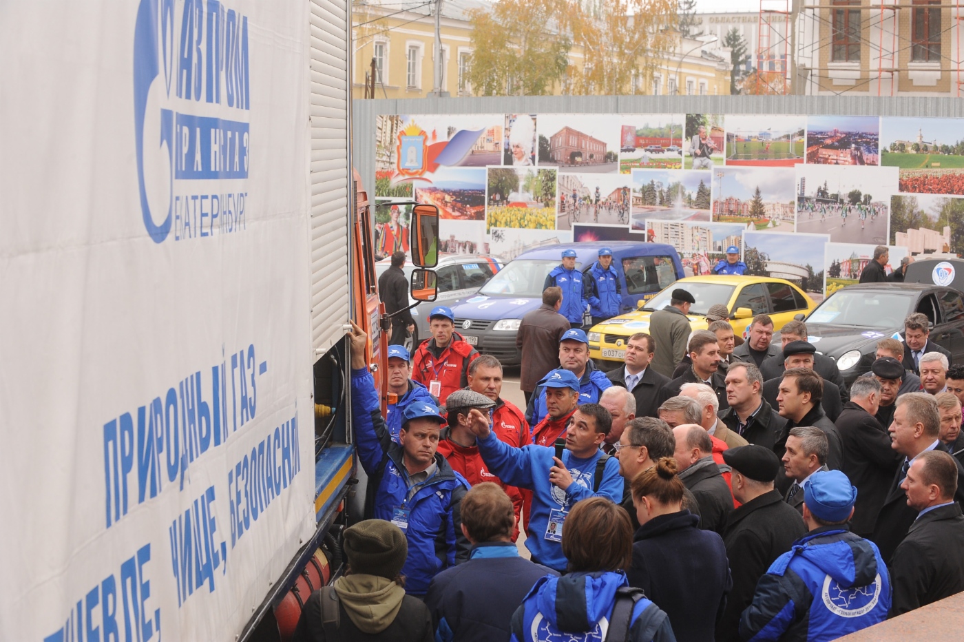 Автопробег «Голубой коридор — 2011», Тамбов, 30 октября 2011 года