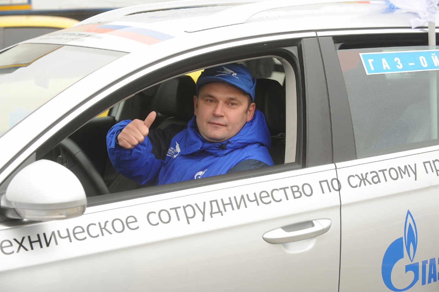 Cтартовал автопробег «Голубой коридор — 2011», 19 октября 2011 года