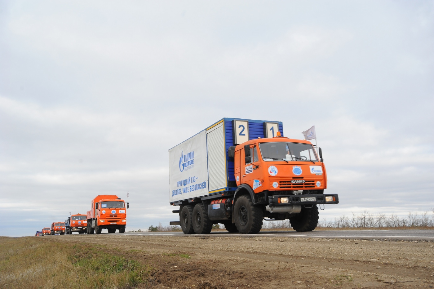 Автопробег «Голубой коридор — 2011», трасса Саратов — Волгоград, 26 октября 2011 года