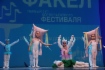 Студия классического танца «Каприс». Диплом лауреата II степени. Хореография