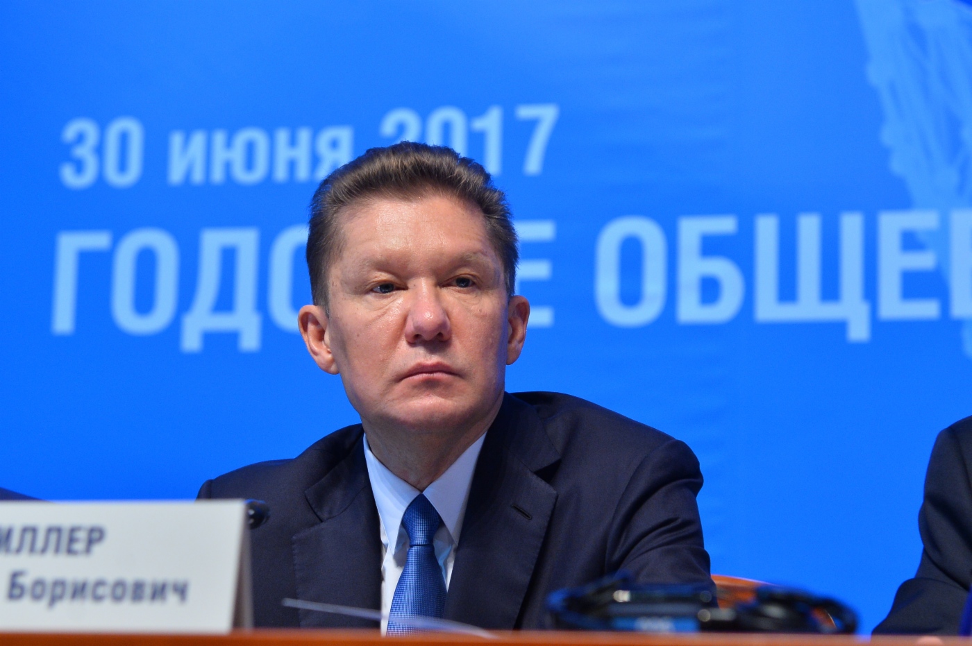 Алексей Миллер