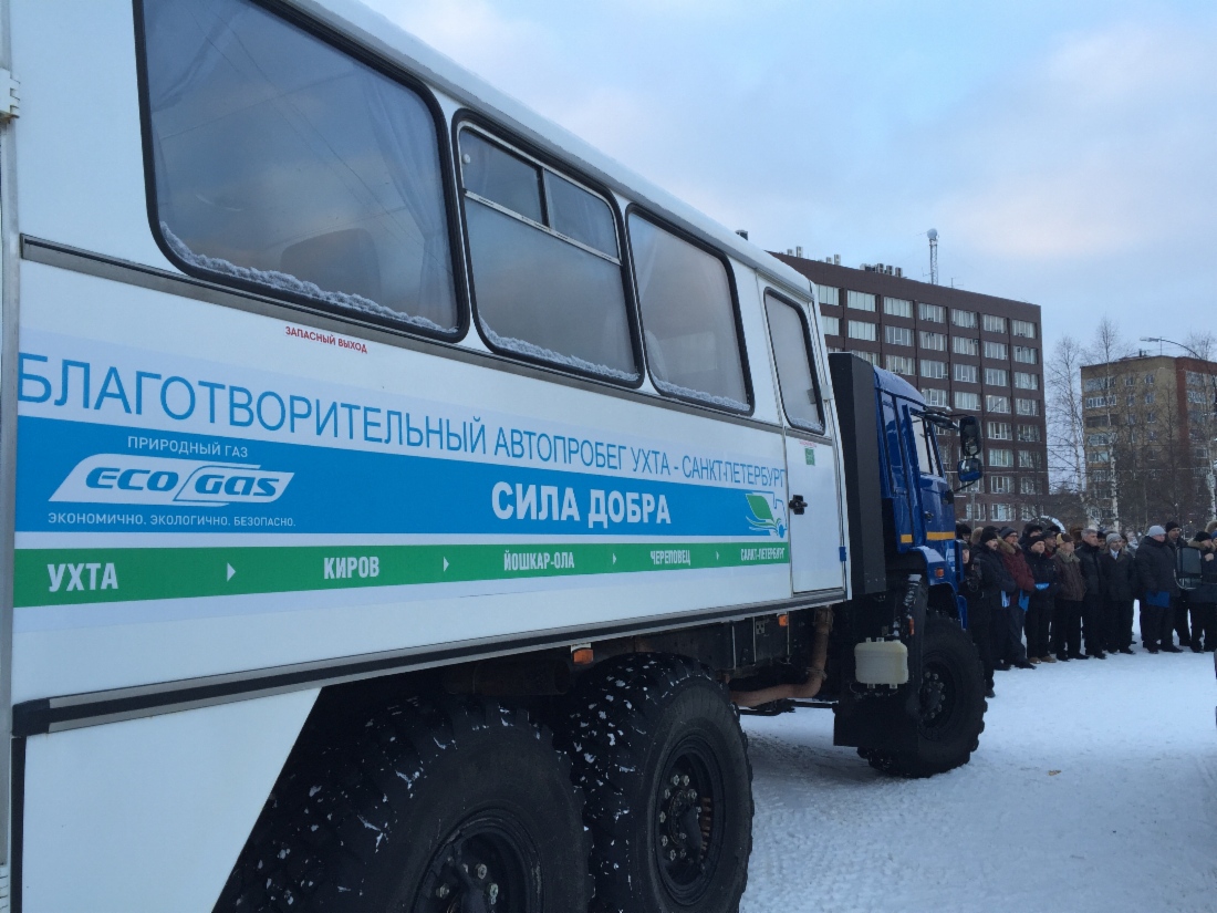 Автопробег «Сила добра»