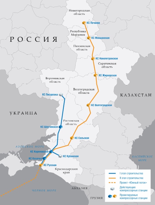 Этапы строительства системы газопроводов «Южный коридор»