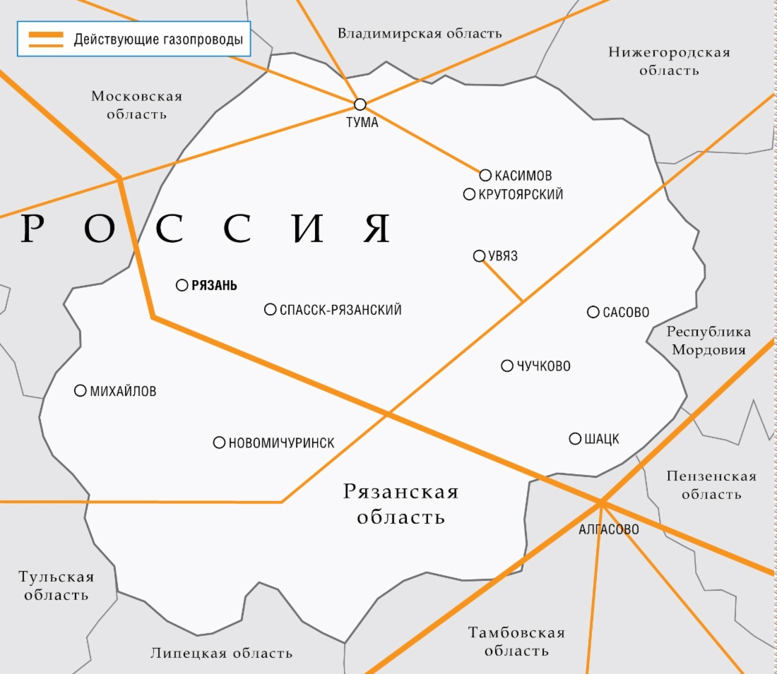 Уровень газификации Рязанской области увеличился за год на 2%