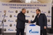 На сцене директор Сибирского филиала ООО «Газпром газомоторное топливо» Вячеслав Чебоксаров и заместитель Председателя Правительства Хабаровского края по инфраструктуре Роман Мирошин