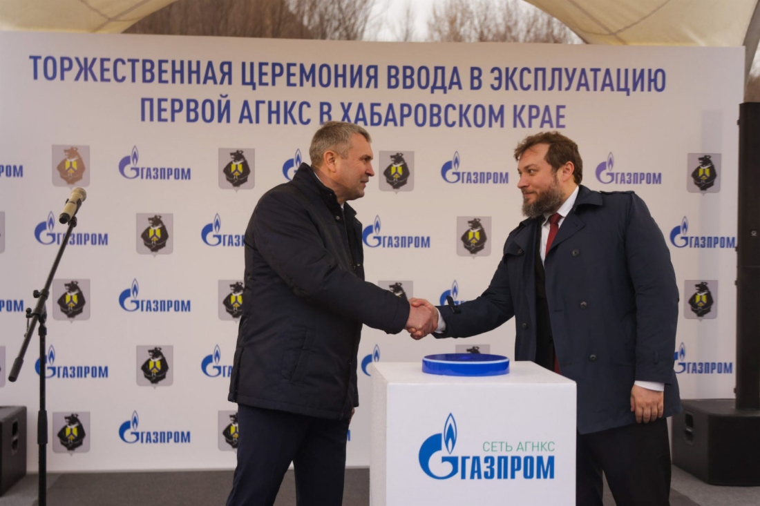 На сцене директор Сибирского филиала ООО «Газпром газомоторное топливо» Вячеслав Чебоксаров и заместитель Председателя Правительства Хабаровского края по инфраструктуре Роман Мирошин