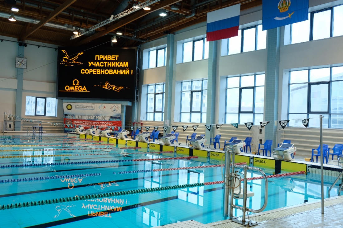 Чемпионат-2020