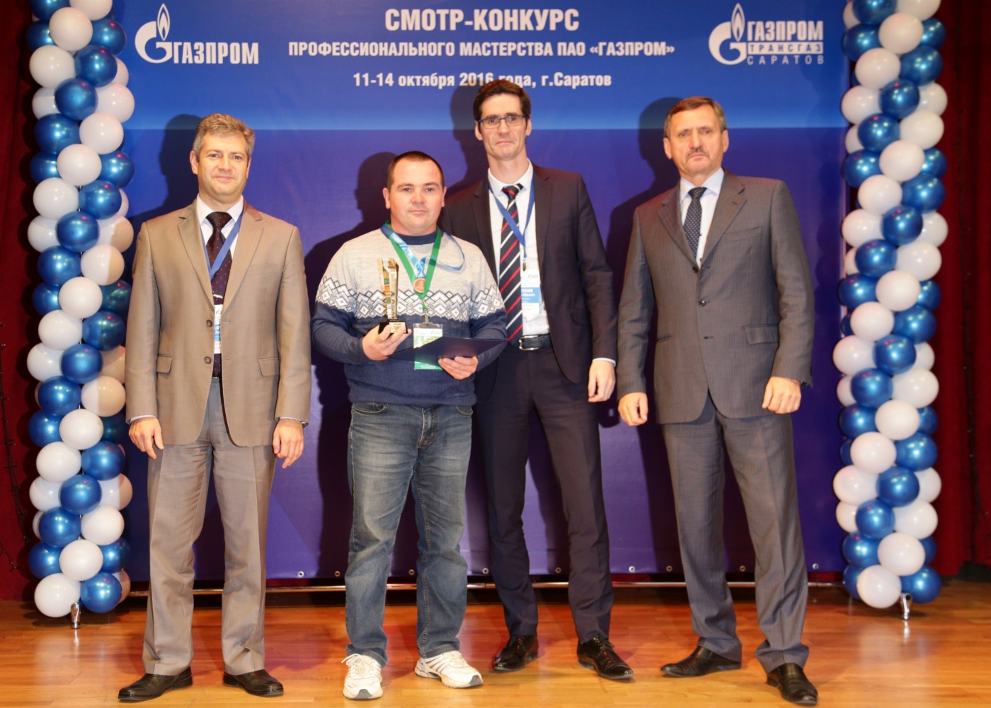 Третье место в конкурсе «Лучший оператор ГРС „Газпрома“ в 2016 году» присуждено оператору Айрату Ситдикову (ООО «Газпром трансгаз Казань»)