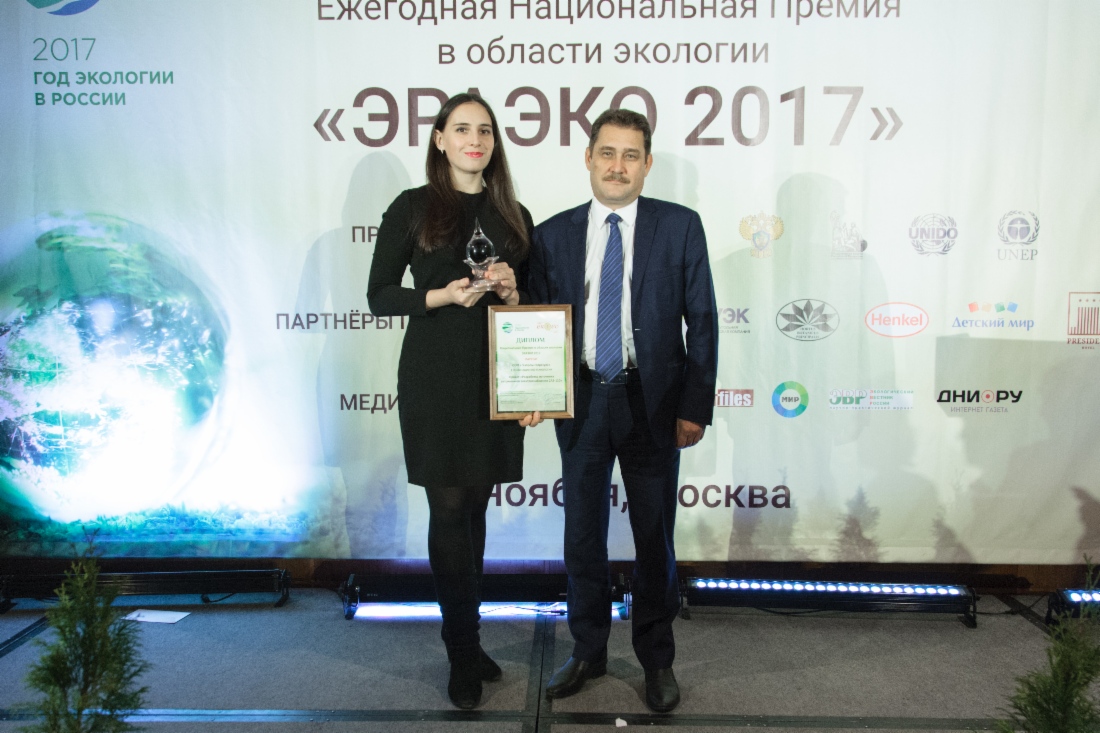 ООО «Газпром георесурс» стало лауреатом Национальной Премии в области экологии «ERAECO 2017» 