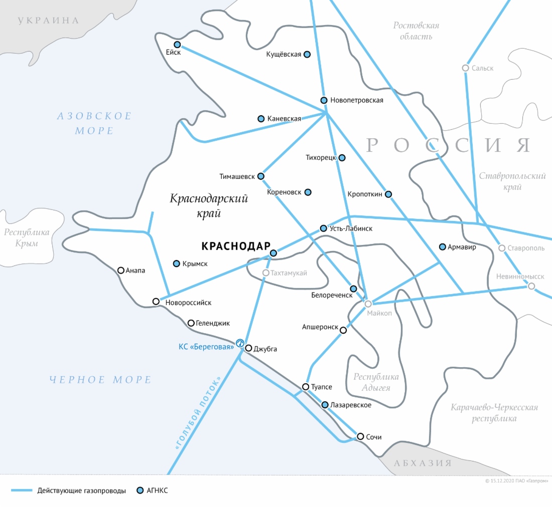 Схема магистральных газопроводов в Краснодарском крае