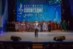 Благотворительный концерт «Дети-детям» в рамках фестиваля «Созвездие»