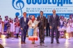 Врио губернатора Курской области Роман Старовойт, участница фестиваля «Созвездие» Кристина Кирсанова, полномочный представитель Президента Российской Федерации в Центральном федеральном округе Игорь Щеголев, гегенеральный директор ООО «Газпром трансгаз Москва» Александр Бабаков на гала-концерте IV корпоративного фестиваля «Созвездие» Врио губернатора Курской области Роман Старовойт, участница фестиваля «Созвездие» Кристина Кирсанова, полномочный представитель Президента Российской Федерации в Центральном федеральном округе Игорь Щеголев, гегенеральный директор ООО «Газпром трансгаз Москва» Александр Бабаков на гала-концерте IV корпоративного фестиваля «Созвездие»