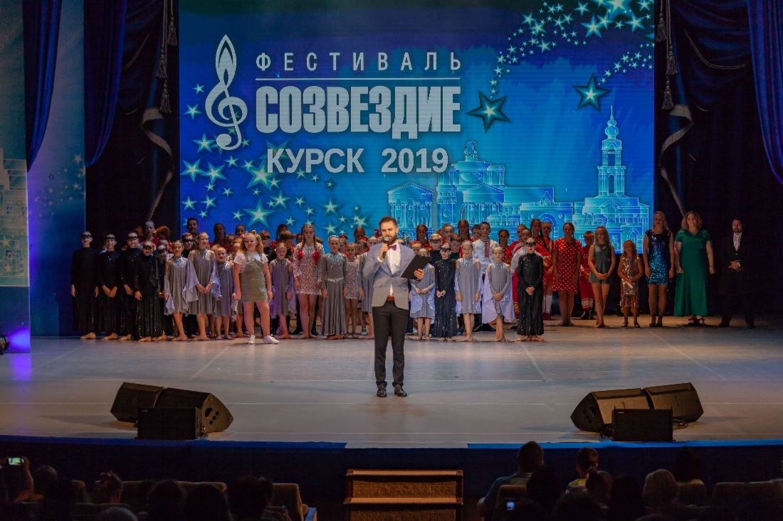 Благотворительный концерт «Дети-детям» в рамках фестиваля «Созвездие»