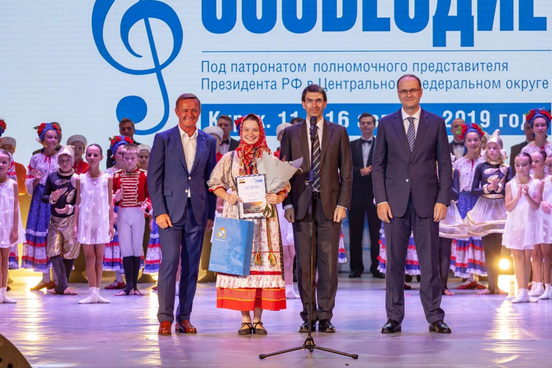 Врио губернатора Курской области Роман Старовойт, участница фестиваля «Созвездие» Кристина Кирсанова, полномочный представитель Президента Российской Федерации в Центральном федеральном округе Игорь Щеголев, гегенеральный директор ООО «Газпром трансгаз Москва» Александр Бабаков на гала-концерте IV корпоративного фестиваля «Созвездие» Врио губернатора Курской области Роман Старовойт, участница фестиваля «Созвездие» Кристина Кирсанова, полномочный представитель Президента Российской Федерации в Центральном федеральном округе Игорь Щеголев, гегенеральный директор ООО «Газпром трансгаз Москва» Александр Бабаков на гала-концерте IV корпоративного фестиваля «Созвездие»