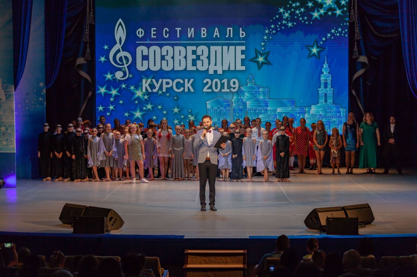 Благотворительный концерт «Дети-детям» в рамках фестиваля «Созвездие»