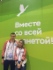 Андрей Андреев и Алина Козадаева — представители предприятия от Республики Коми