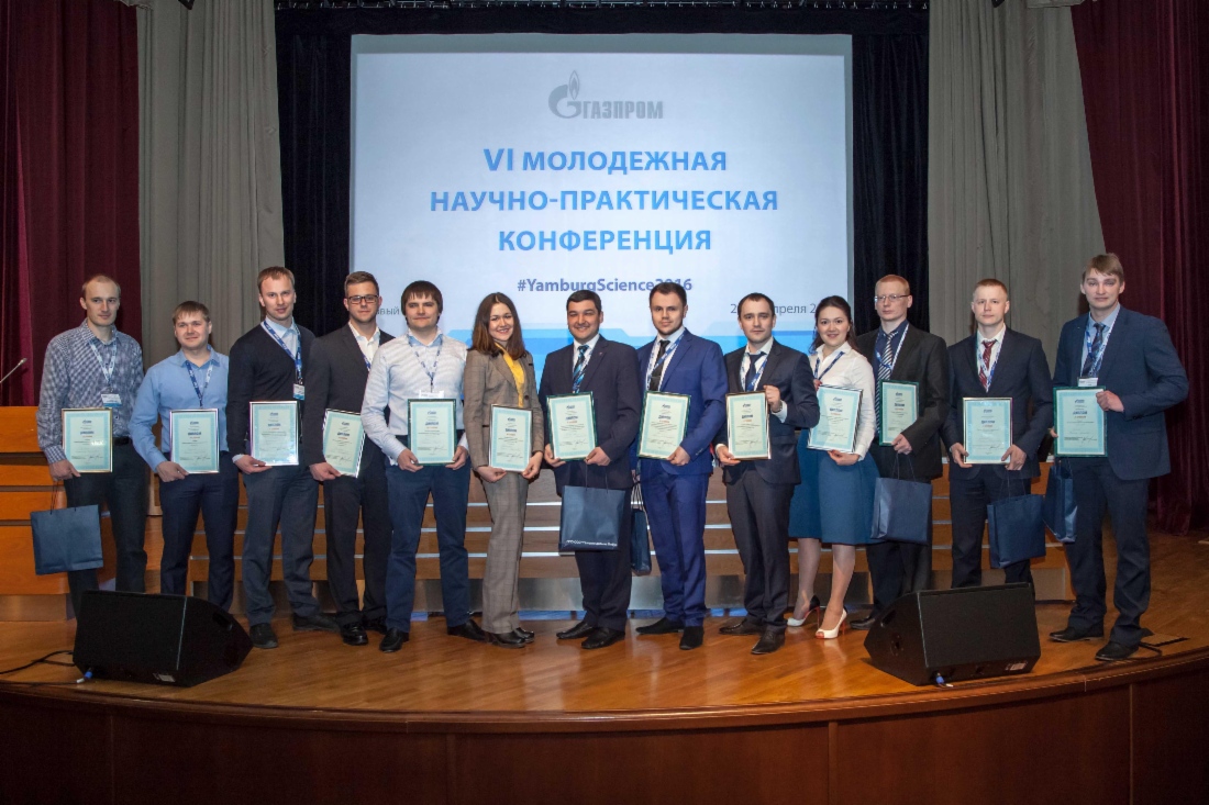 Номинанты VI Молодежной научно-практической конференции