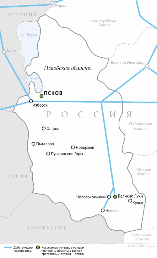 В Москве состоялась рабочая встреча Алексея Миллера и временно исполняющего обязанности Губернатора Псковской области Михаила Ведерникова