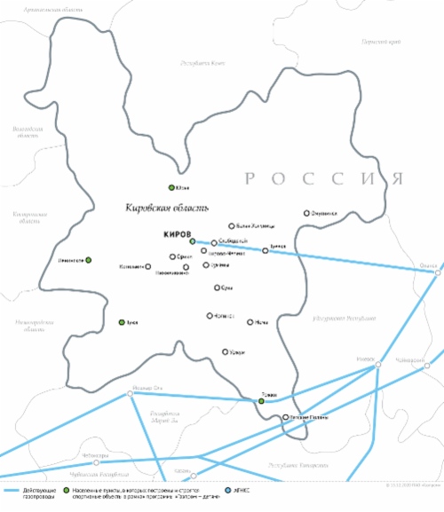 Схема газопроводов в Кировской области