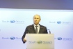 Владимир Путин выступает на церемонии начала строительства «Южного потока»