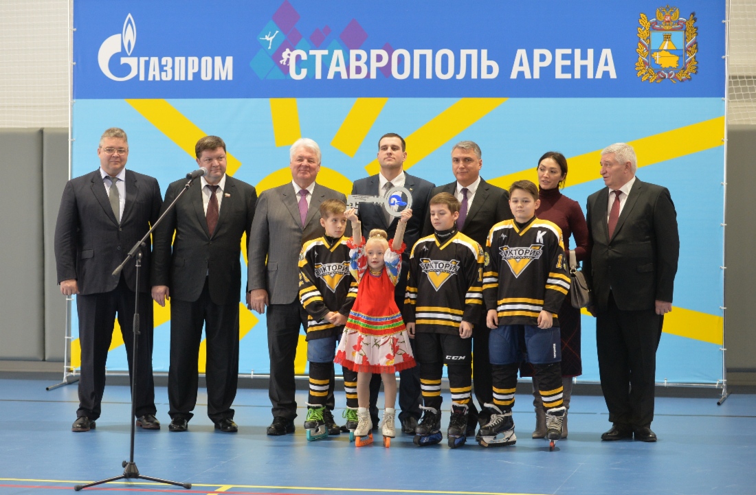 Почетные гости церемонии открытия ФОКа с юными спортсменами