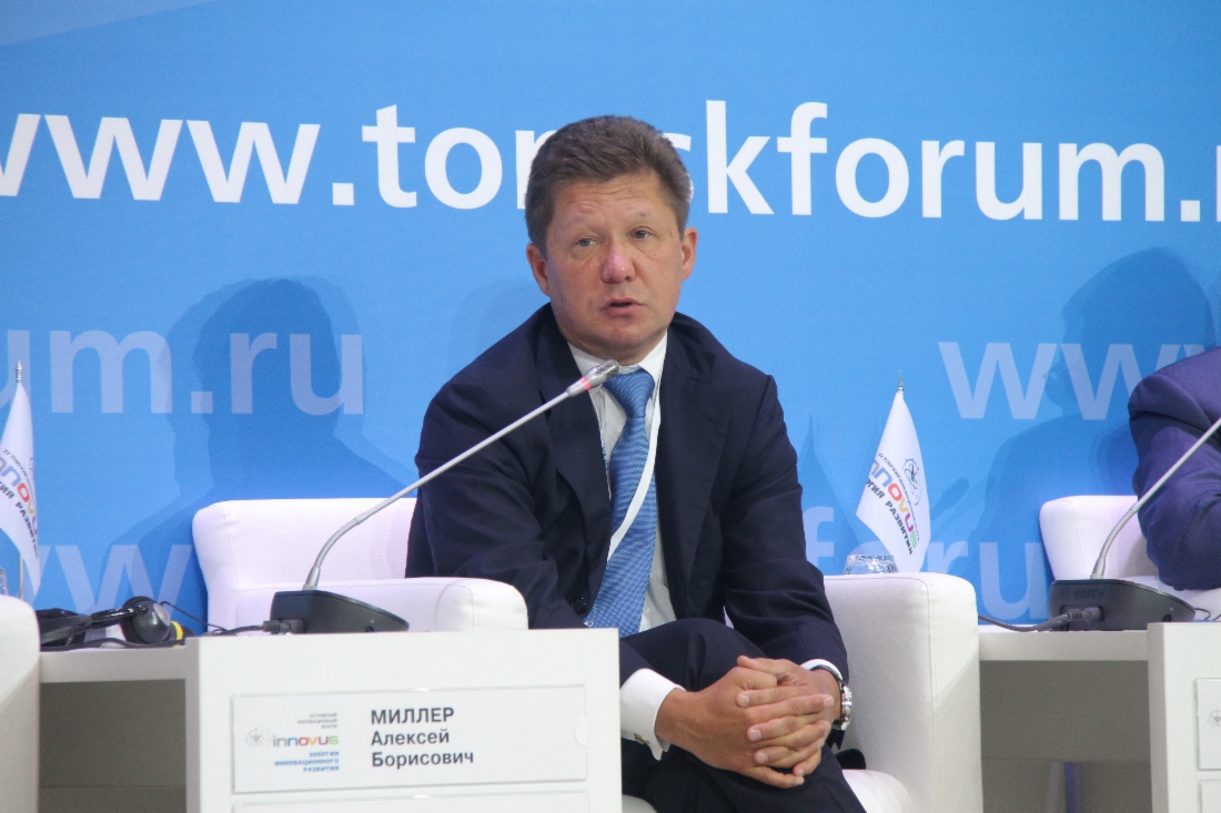 Алексей Миллер выступает на XV инновационном форуме INNOVUS