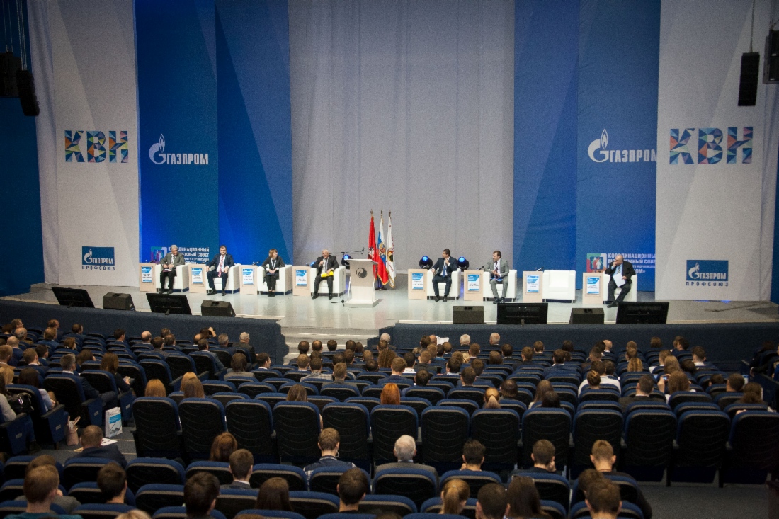Пленарное заседание с участием оргкомитета и гостей конференции