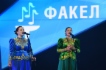В Сочи наградили победителей VIII корпоративного фестиваля «Факел»