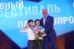 В Сочи наградили победителей VIII корпоративного фестиваля «Факел»